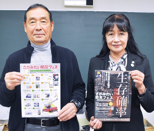 来場を呼び掛ける篠塚さん（右）と同地区連合自主防災隊の中村明さん