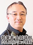 後部座席のシートベルト