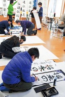 南自治会で恒例書初め