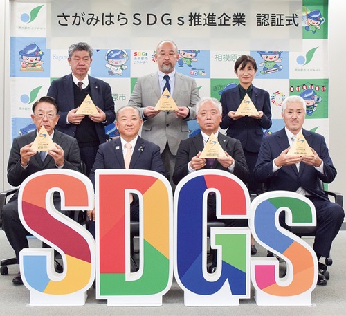 本村市長（前列左から２番目）と認証を受けた企業の代表者ら