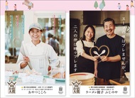 長く愛される店に