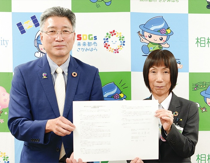 ＤＸで学びと職場充実へ　ＩＣＴ専門業者と包括協定