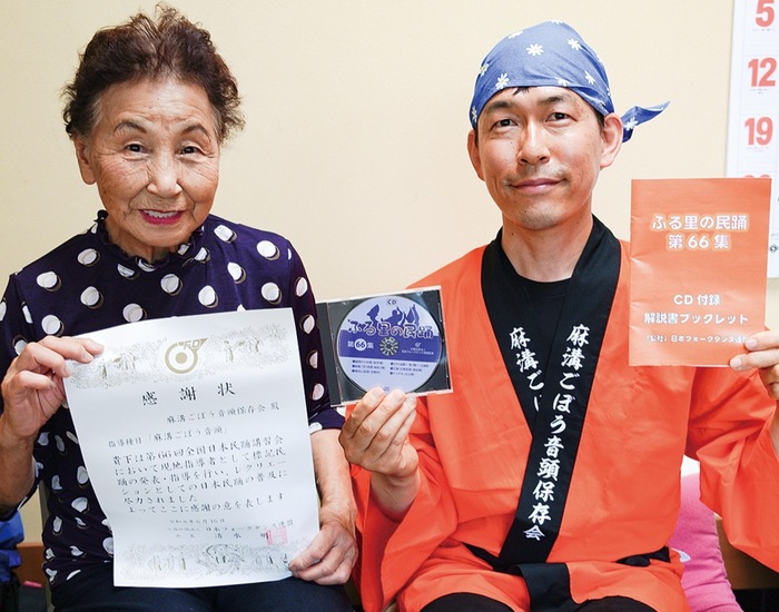 麻溝ごぼう音頭全国へ 民踊指導者ら500人に披露