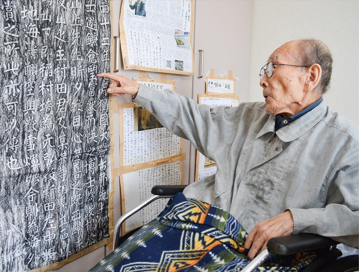 郷土史家涌田さん　北里博士の足跡をたどる　７月22日から　相武台公民館で偉人展