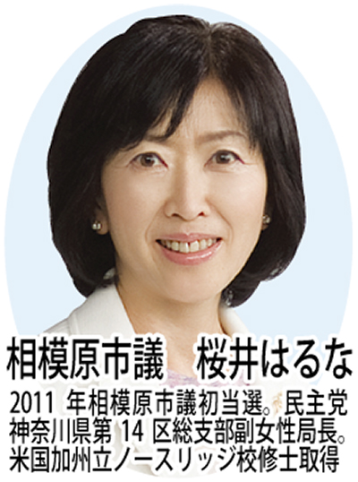 「子育て･親の介護」を支援