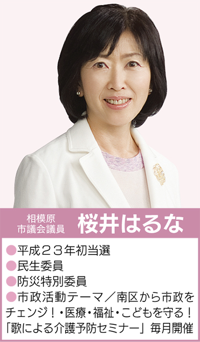 樹木葬と少子化対策等について