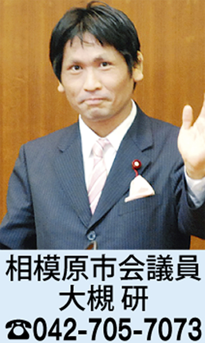 サガノミクスで経済成長