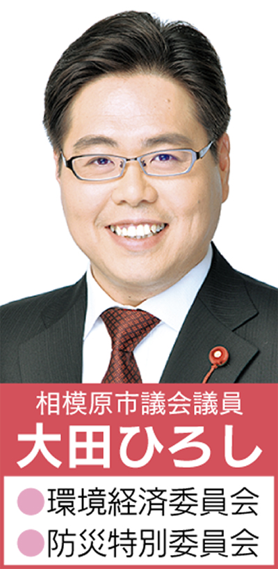 ９月定例会議・一般質問