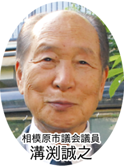 相模原病院を災害拠点へ