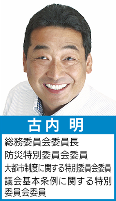 市内の中小企業を応援する施策として