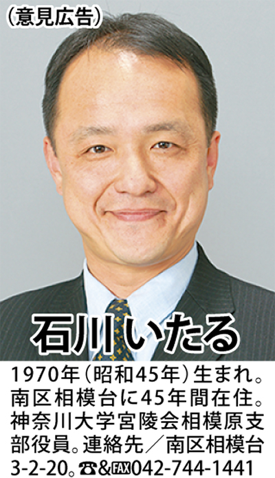 子どもたちは国・地域の宝です！