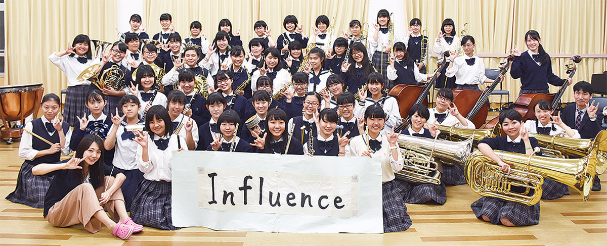 相模女子大高吹奏楽部 悲願の東関東代表に 東日本大会に初出場 | さがみはら南区 | タウンニュース