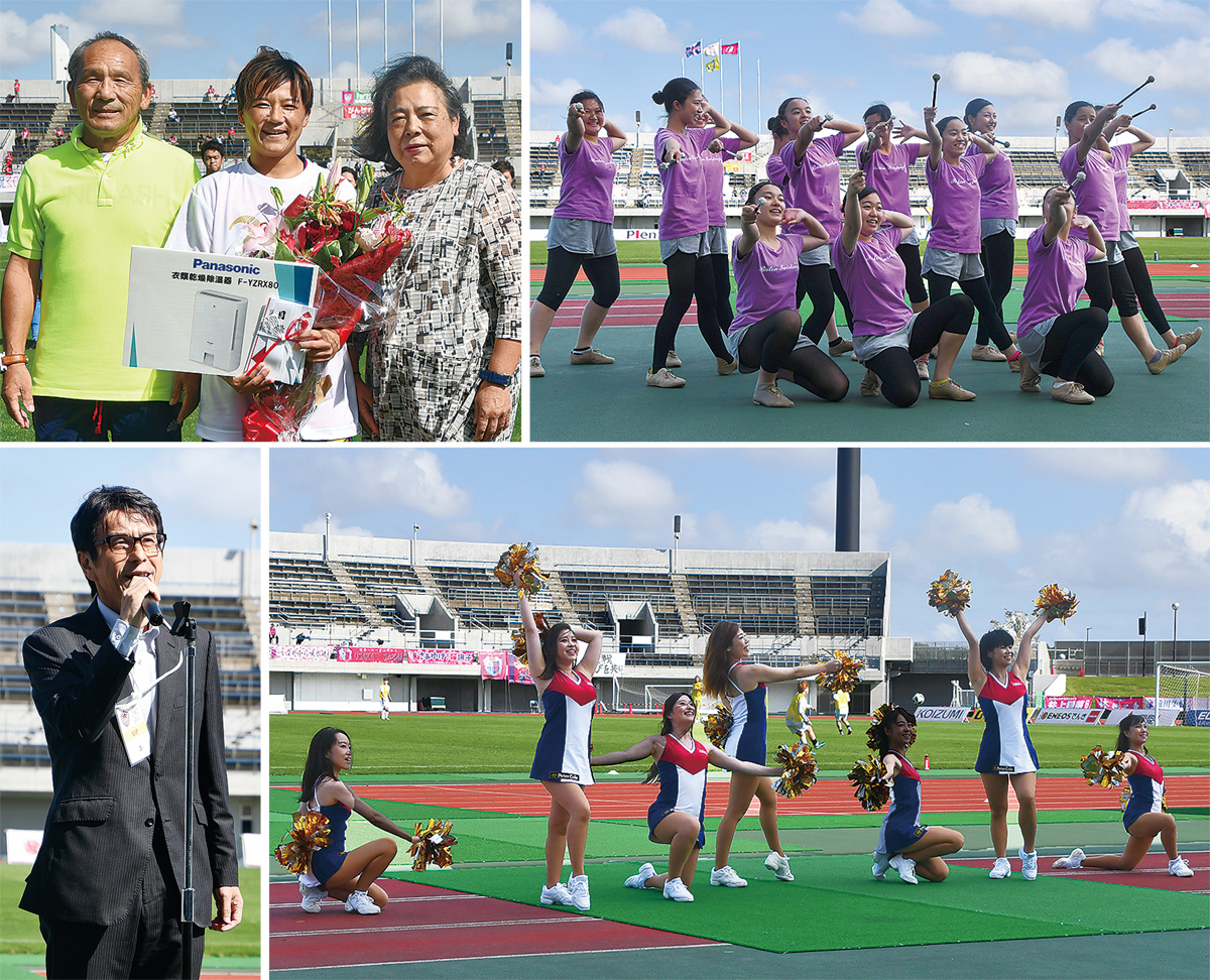 ノジマステラ タウンニュース 初のコラボレーション 地元タッグで盛り上げ さがみはら南区 タウンニュース ノジマステラ タウンニュース 初のコラボレーション 地元タッグで盛り上げ さがみはら南区 タウンニュース