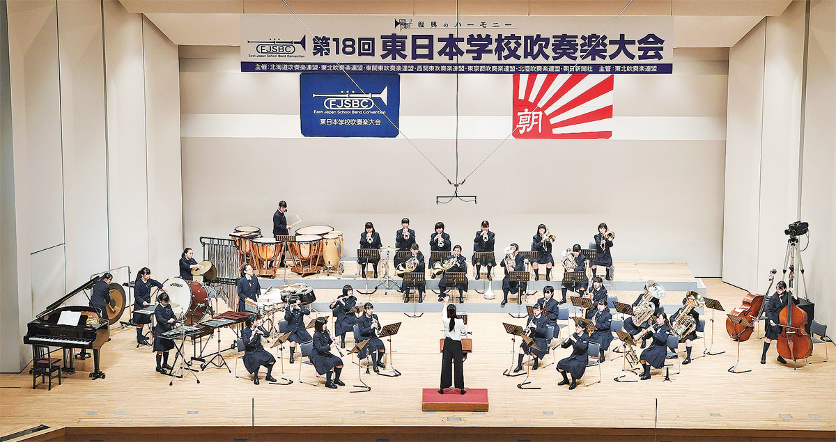 相模女子大高吹奏楽部 東日本大会 金賞に輝く 悲願の初出場で快挙 | さがみはら南区 | タウンニュース