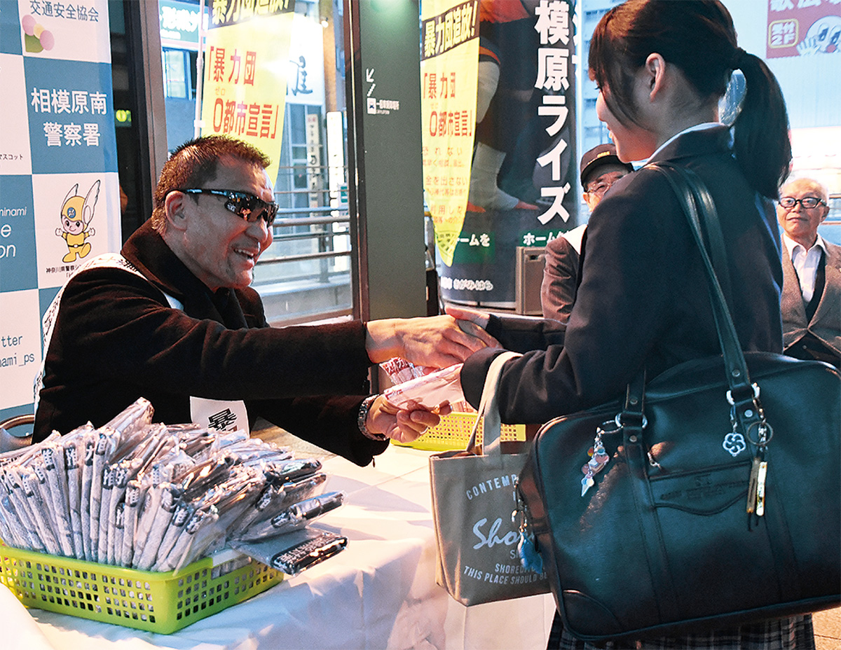 暴力団に「超（ちょう）NO（ノー）」 大野で蝶野さん呼びかけ