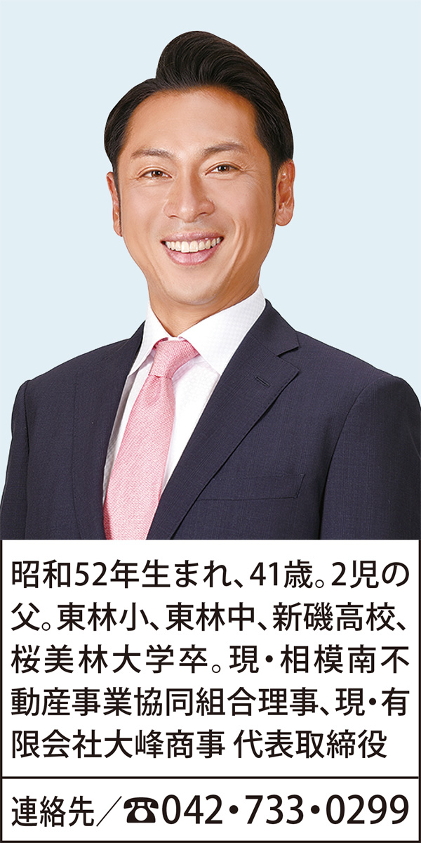 全ての子どもと子育て世代を支えていける環境づくり