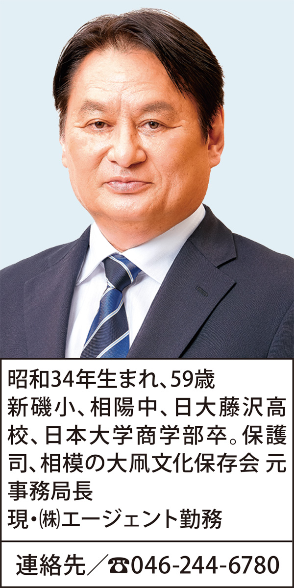 安全・活性化・調和を通して「未来を拓くまちづくり」