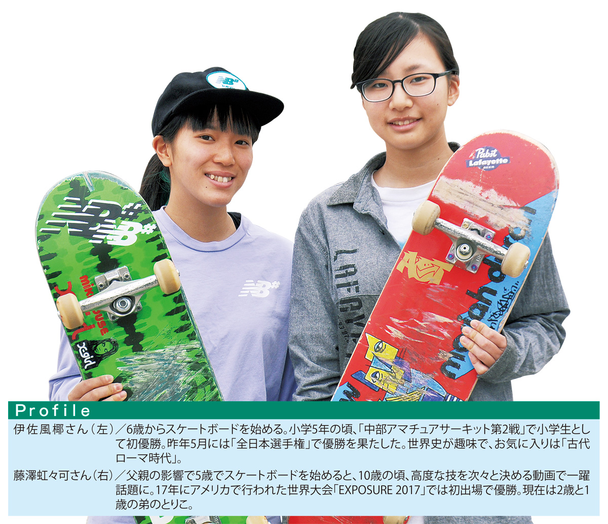 見据える先は「東京五輪」仲間としてともに夢舞台へ― (写真1)