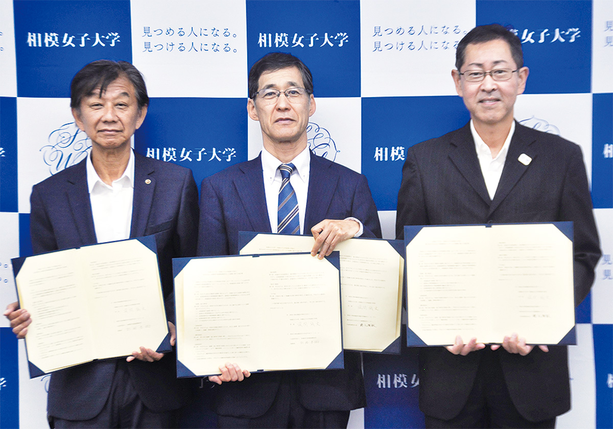 協定書を手にする(左から)杉岡理事長、風間学長、橋元代表取締役社長 =7月11日 相模女子大学