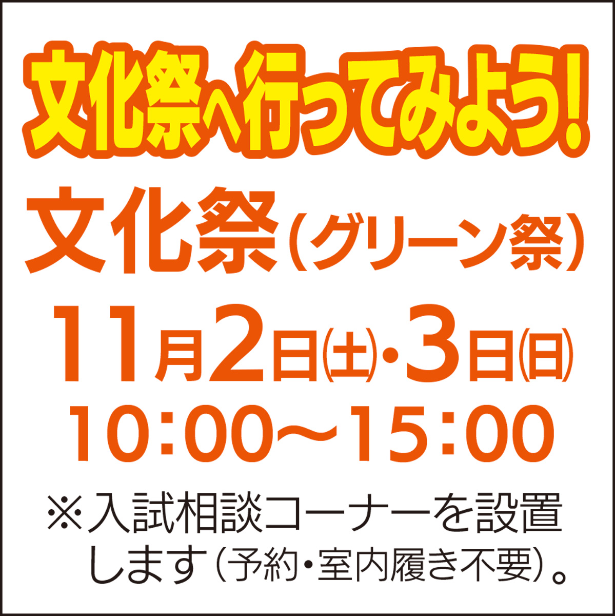 「人間力」養う人材教育を実践 (写真2)
