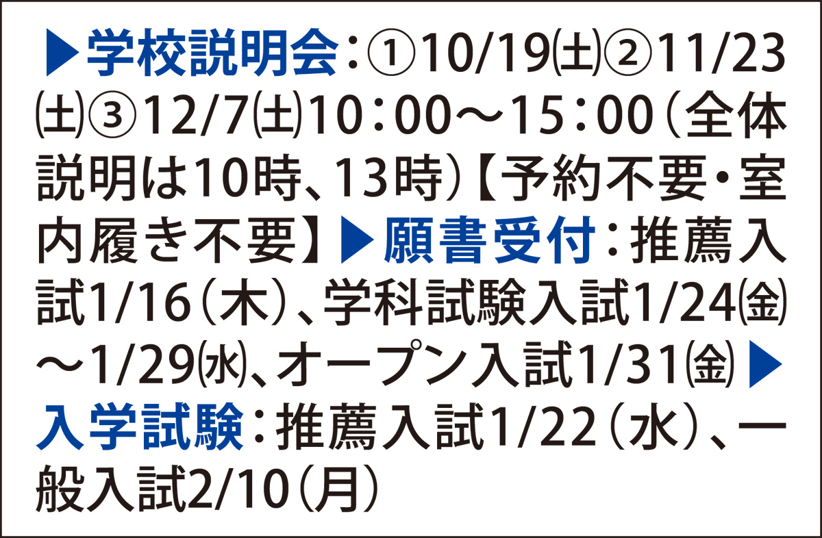 「人間力」養う人材教育を実践 (写真3)