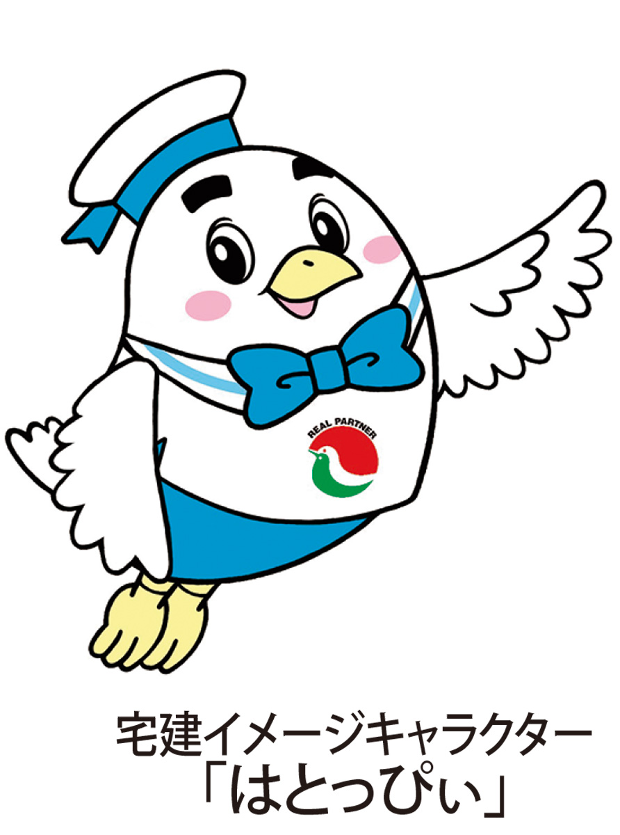 「住まいや土地など不動産でお悩みの方」