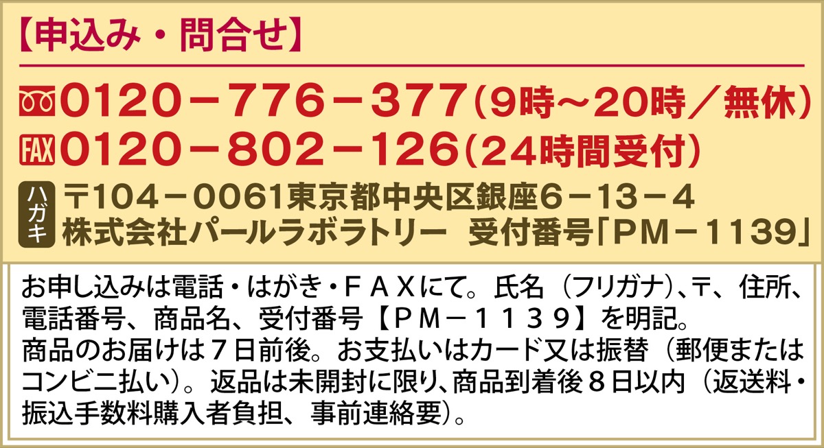 シミ、シワ、たるみが「スッキリ｣ (写真2)