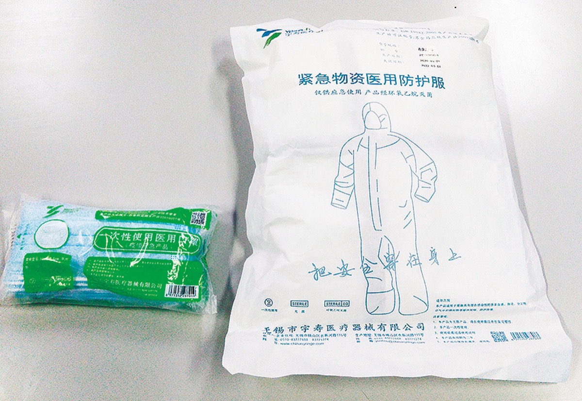 無錫市から届けられた医療物資　　　　　＝３月27日、相模原市役所