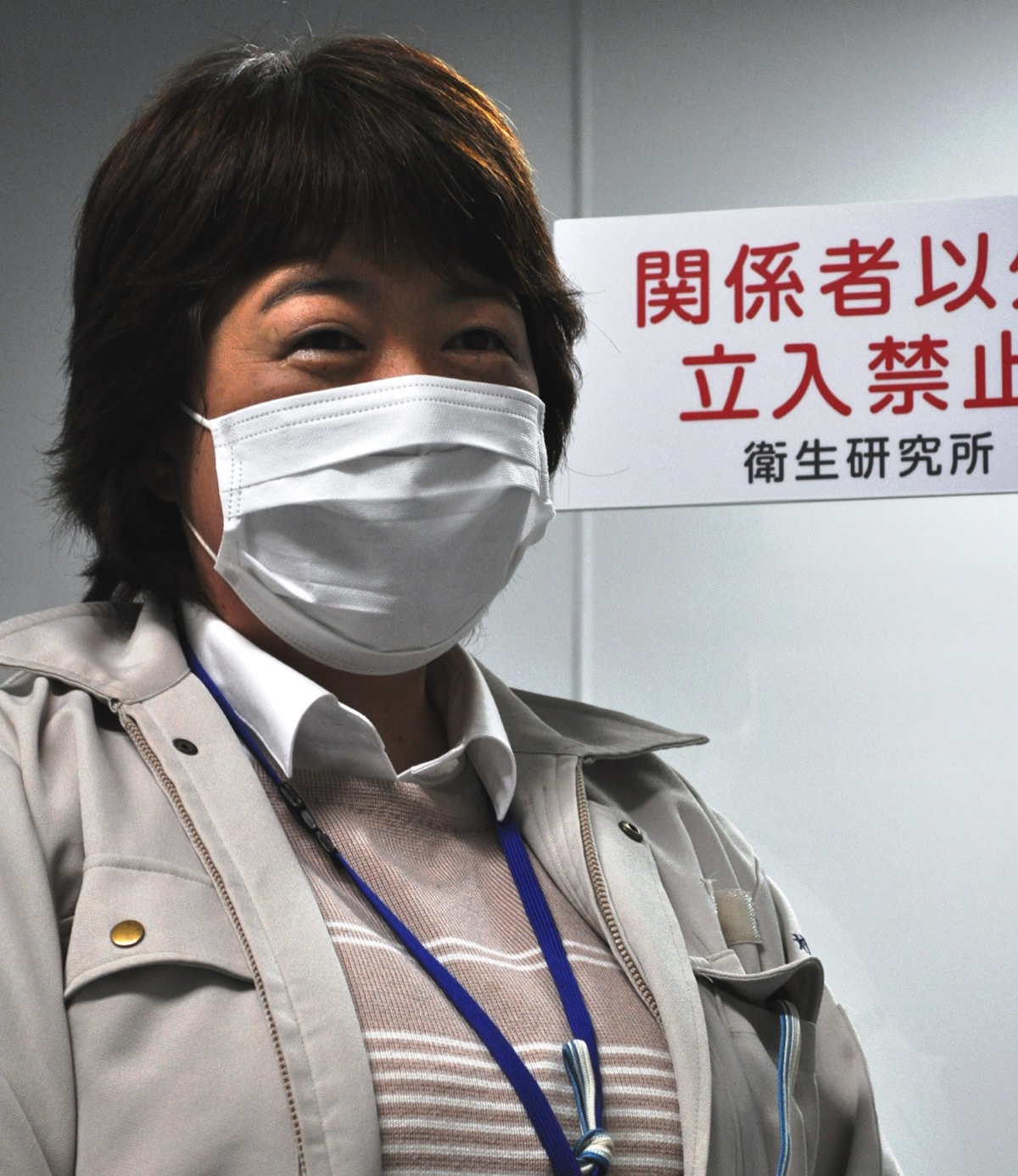 「コロナに負けない」