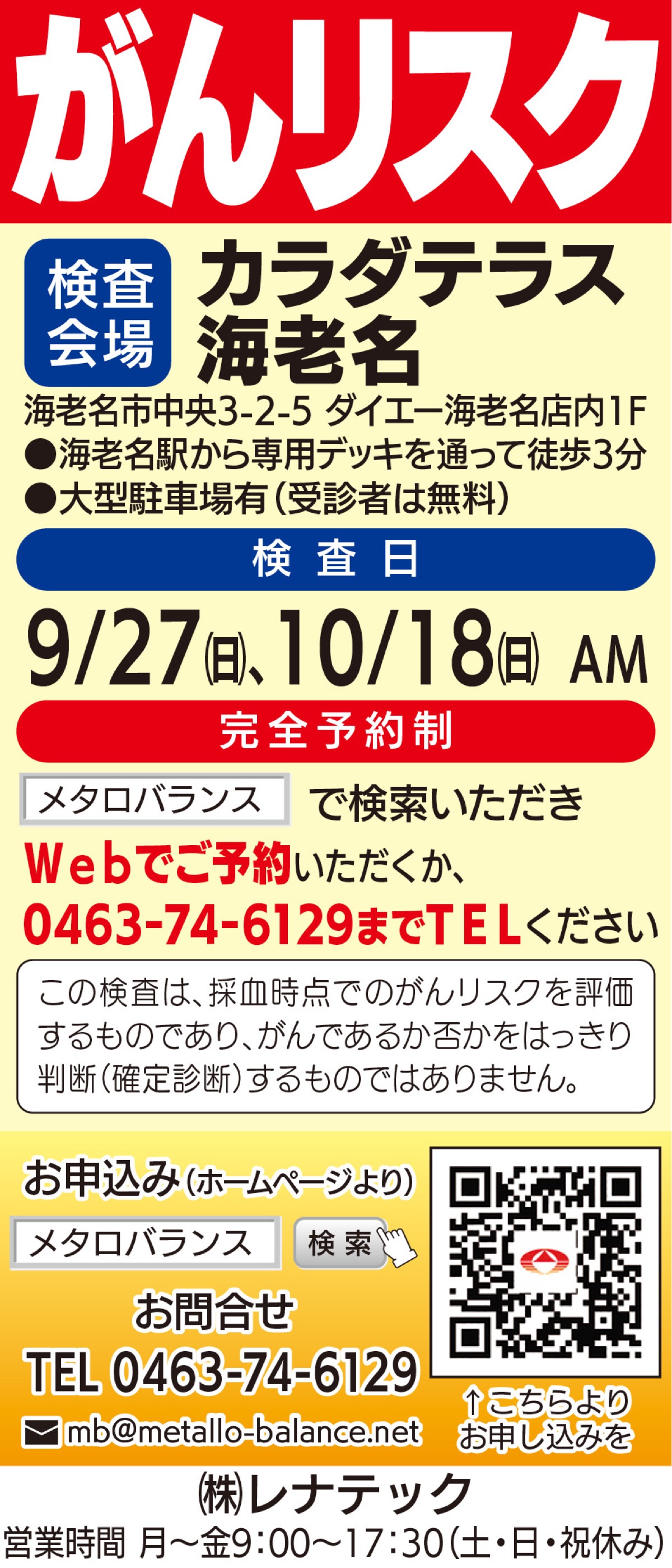 メタロ様ご専用 メタロ様ご専用