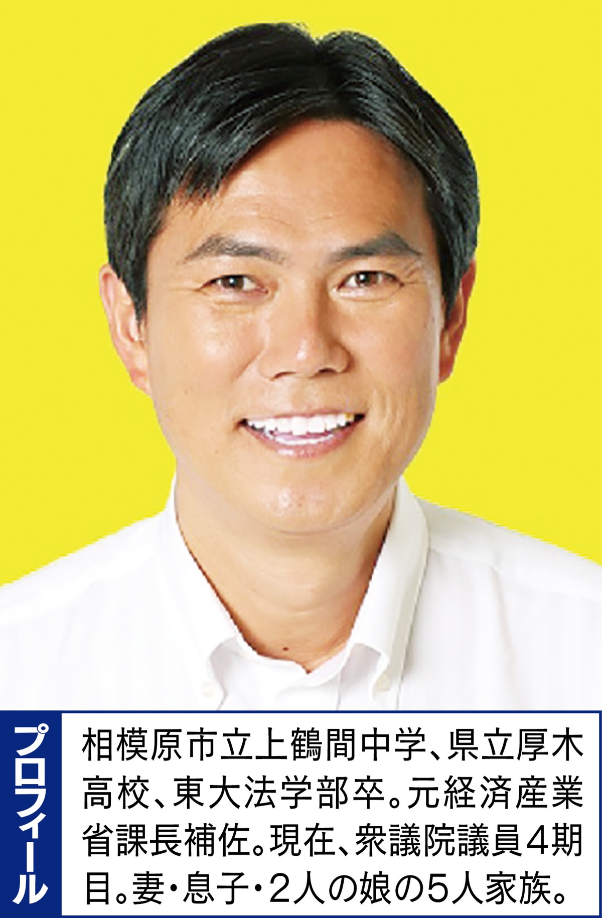 ワクチン無料を提案