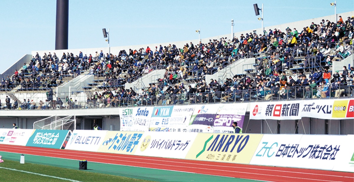 開幕戦に駆け付けたサガミスタ