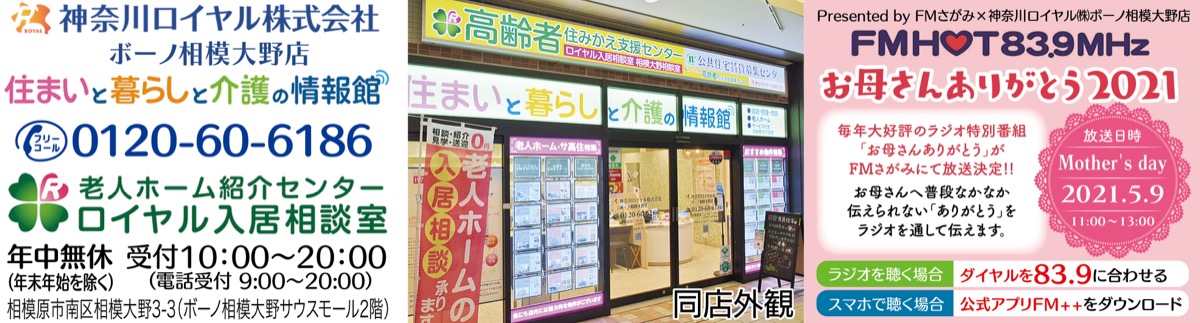 介護と重度化予防テーマにセミナー開催 (写真3)