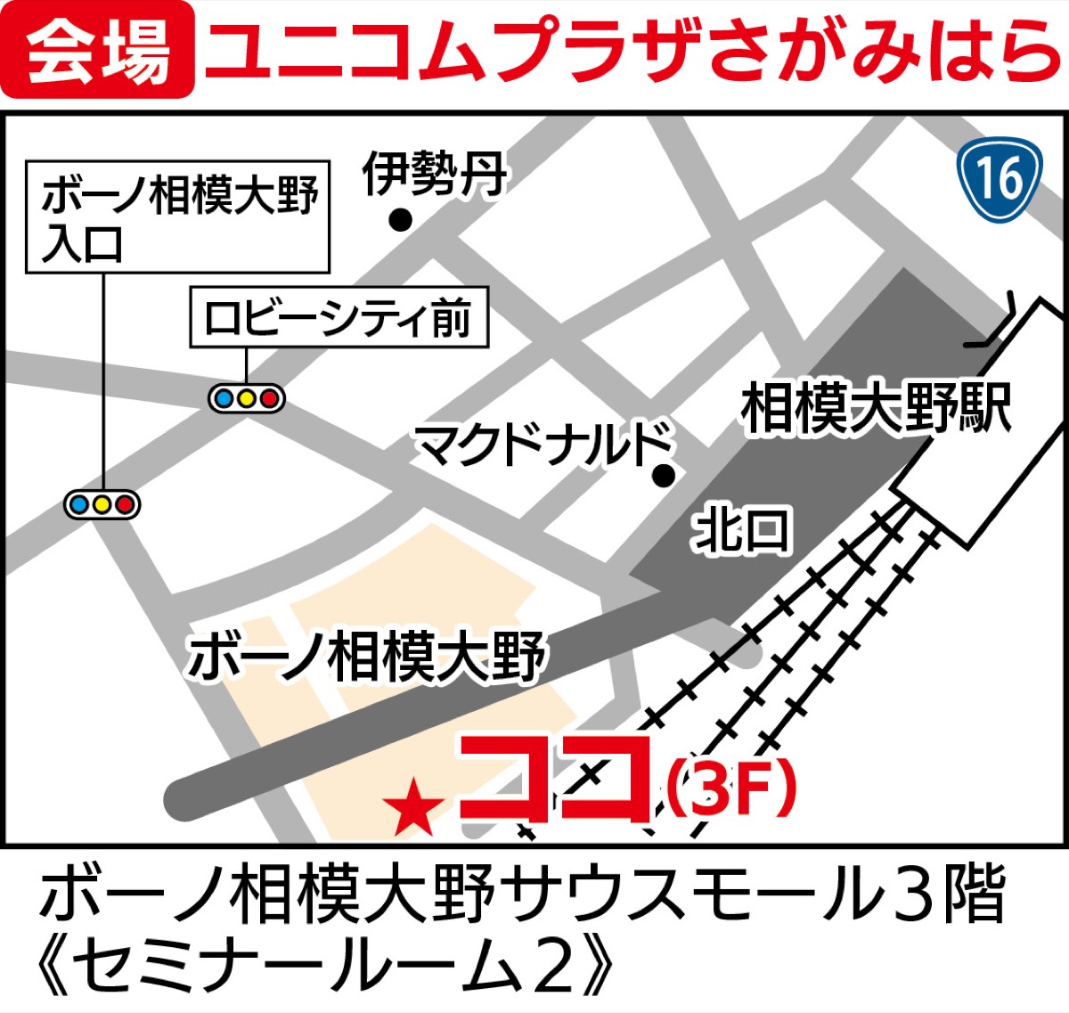 介護と重度化予防テーマにセミナー開催 (写真2)