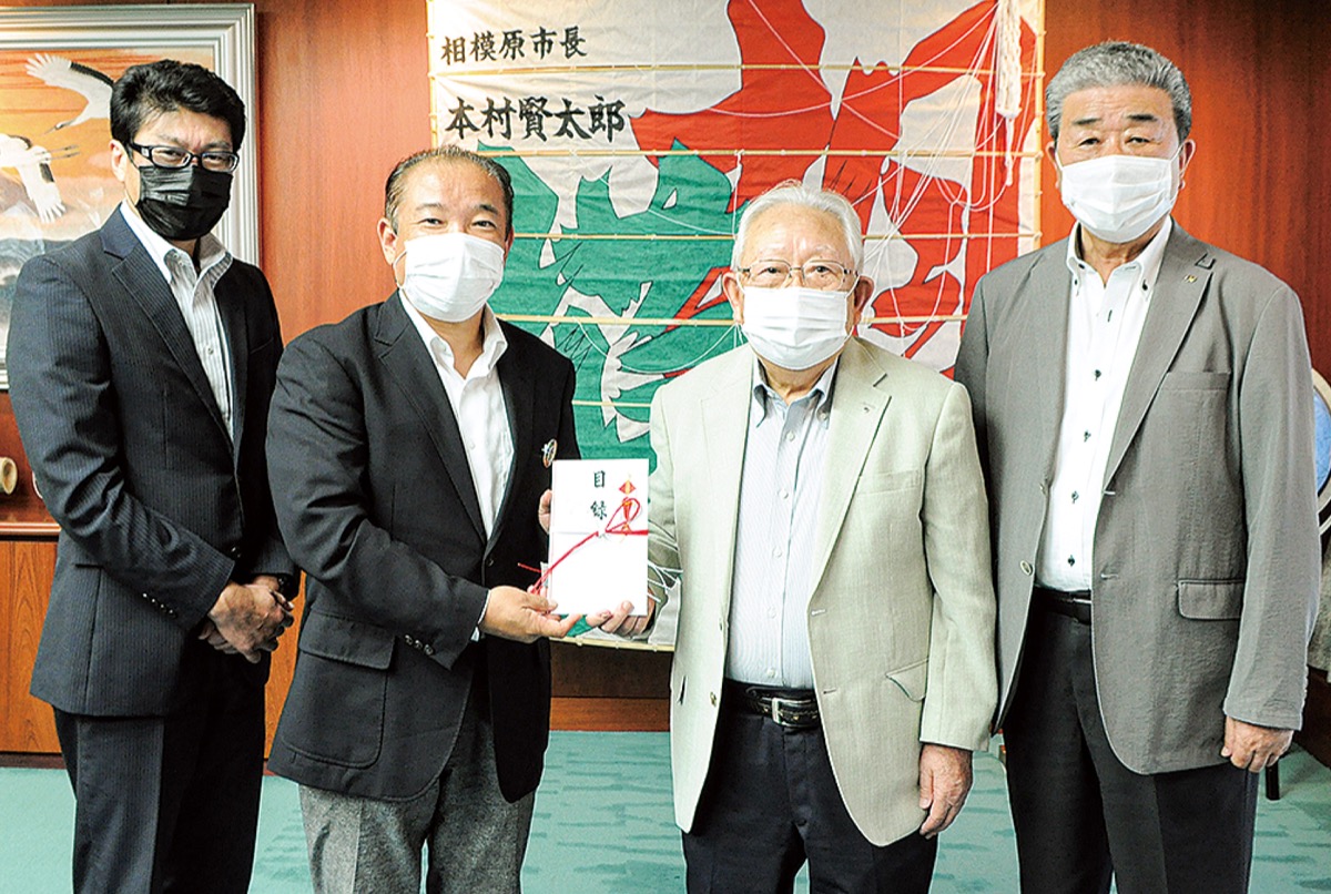 相模原南ライオンズクラブがコロナ対策などを支援 相模原市に130万円寄付 さがみはら南区 タウンニュース