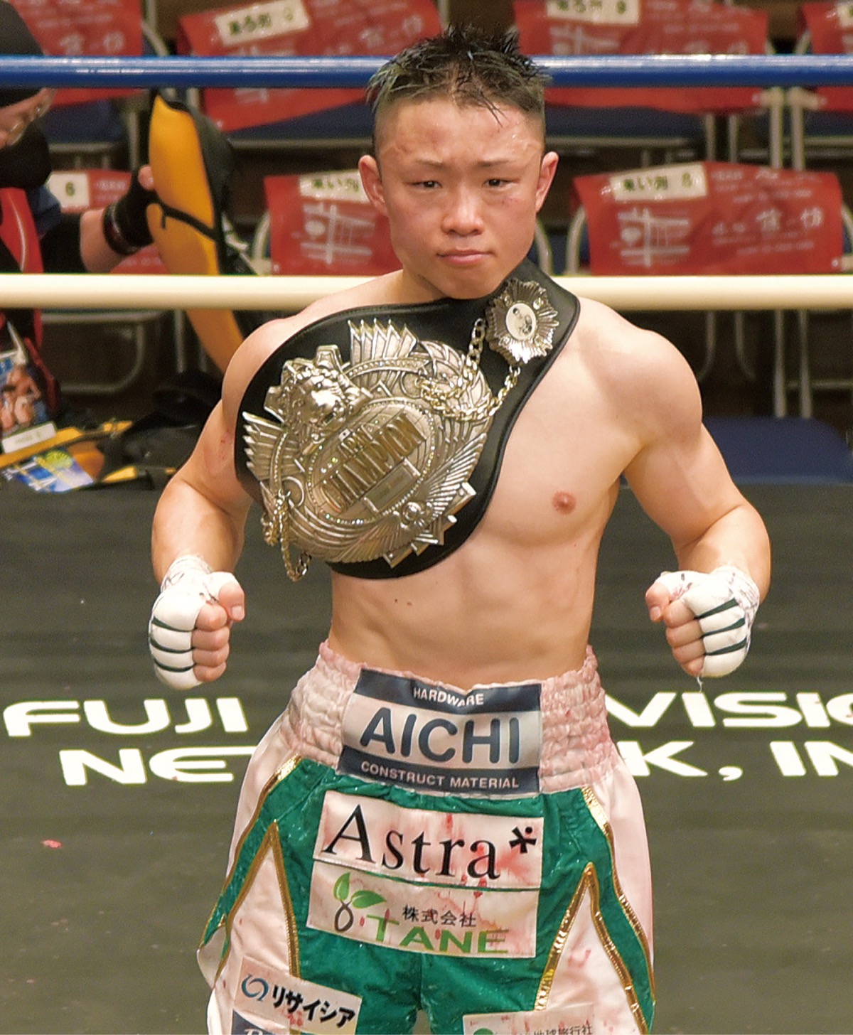 中央区出身プロボクサー 石澤開選手、日本王者に ミニマム級 8回