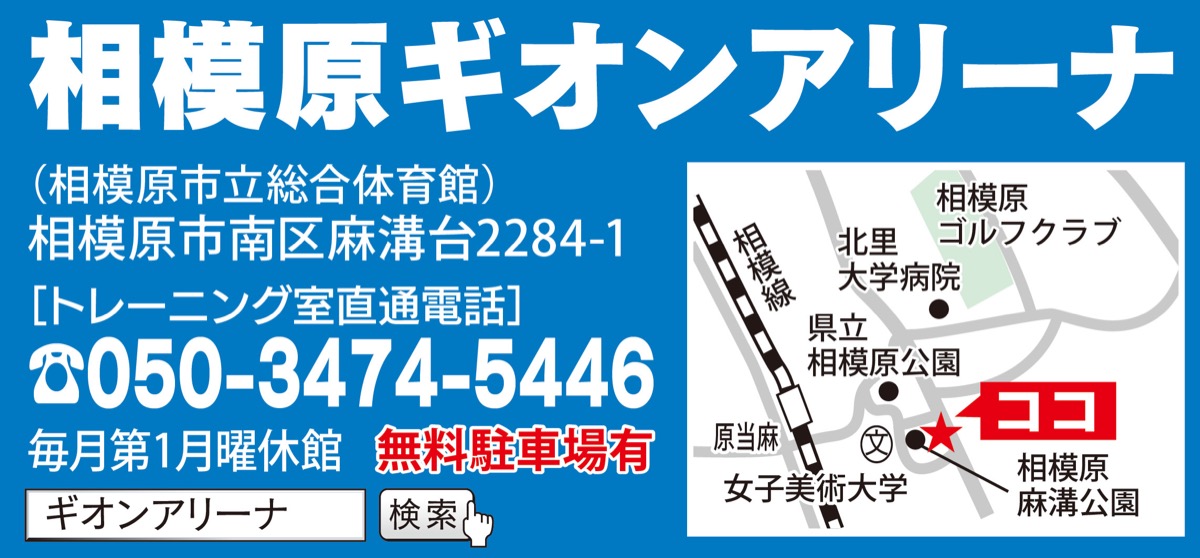 春からの健康づくり (写真2)