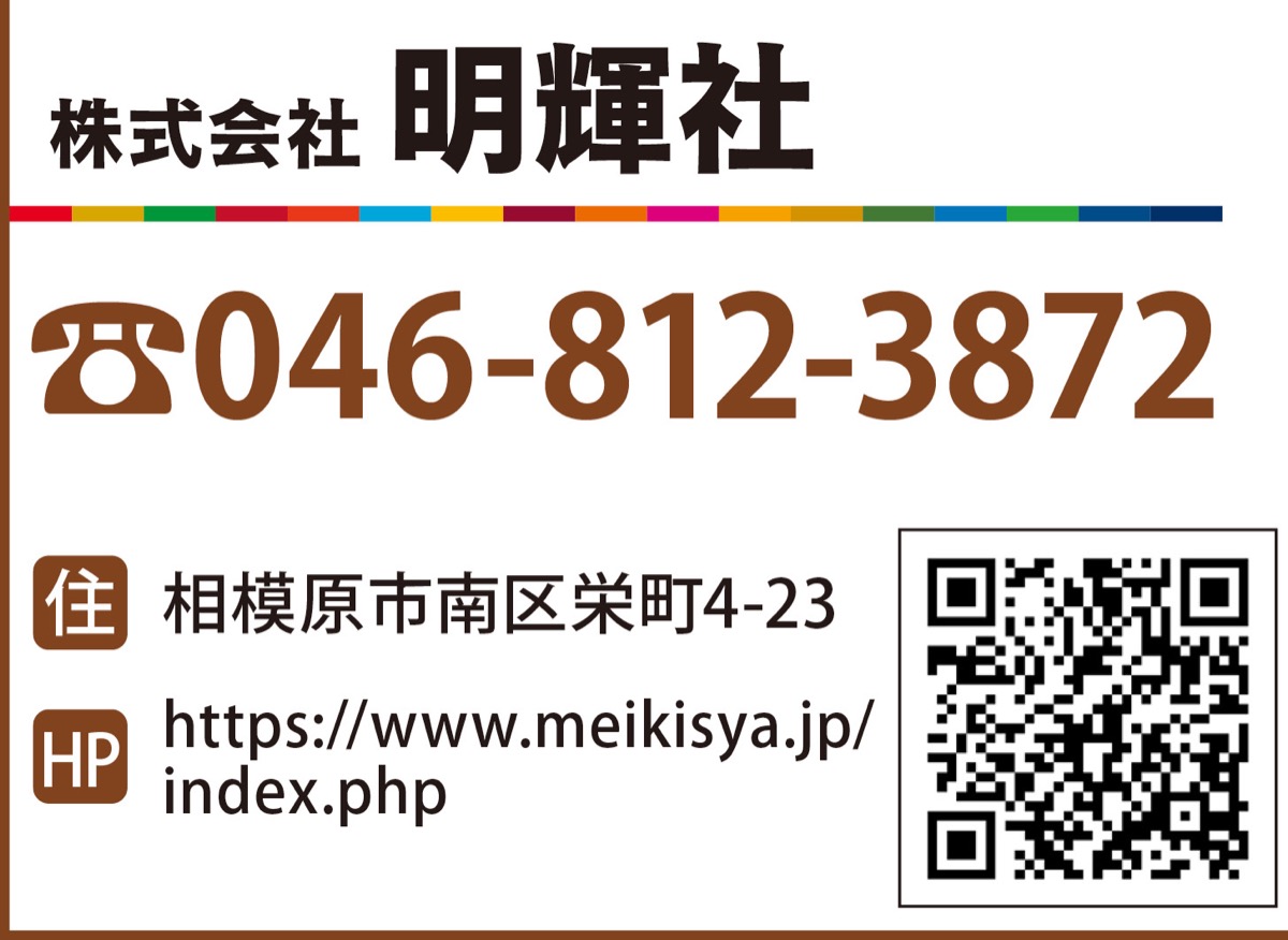 ジェンダー平等を促進 (写真2)