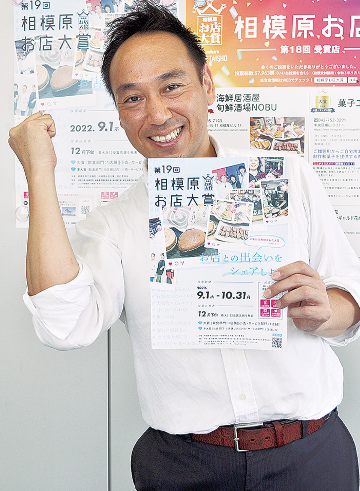 お店大賞受付開始