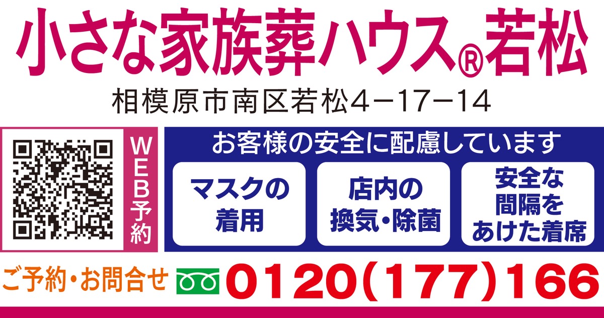 後悔しないための「墓じまいと永代供養」 (写真2)