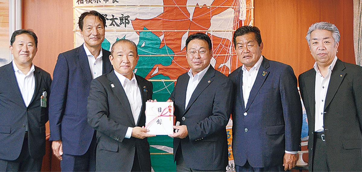 不動産３団体が寄付