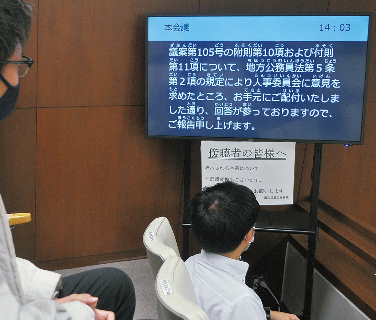 マニフェスト大賞 候補に