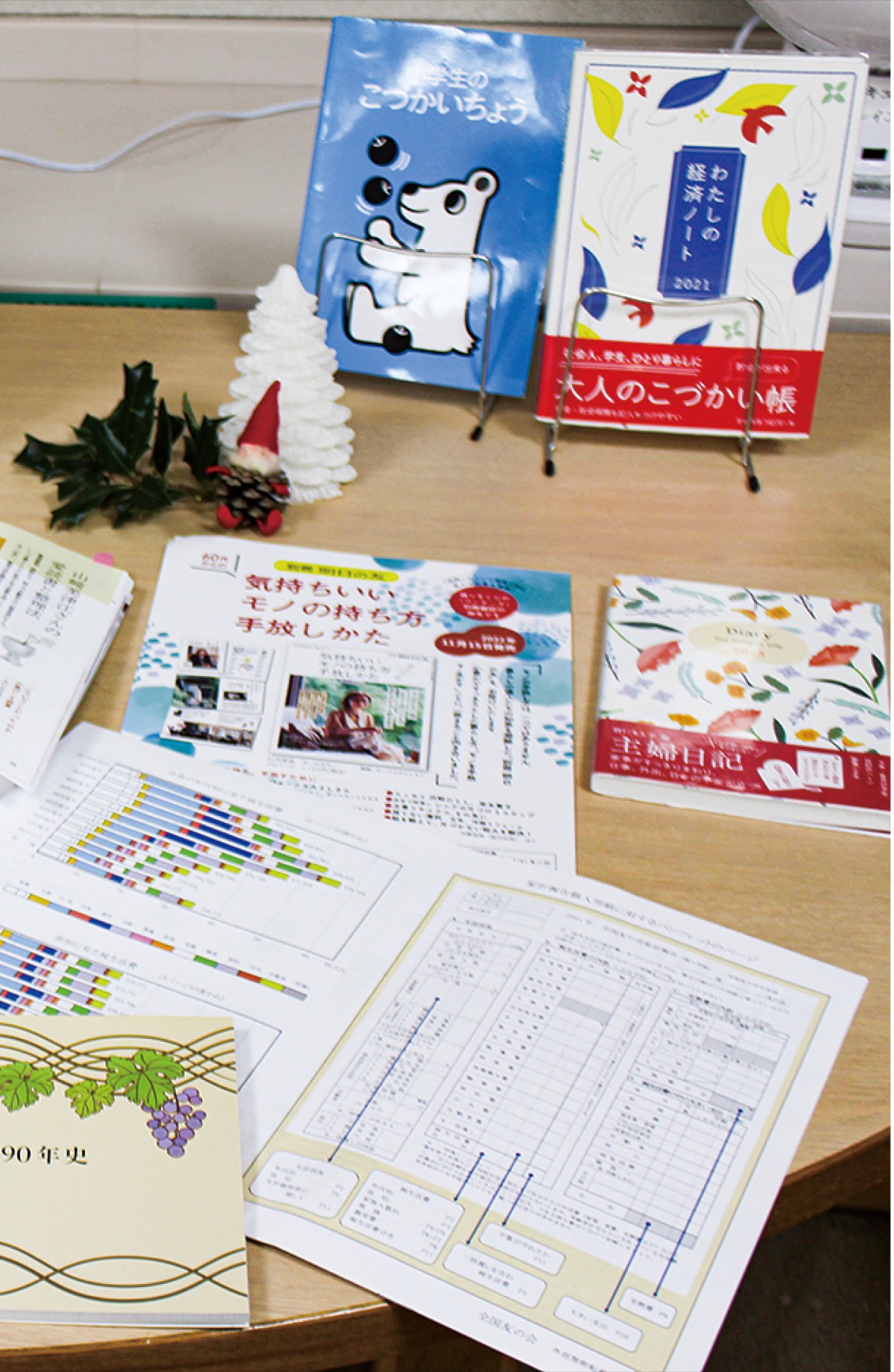 「値上げに負けない」を学ぶ