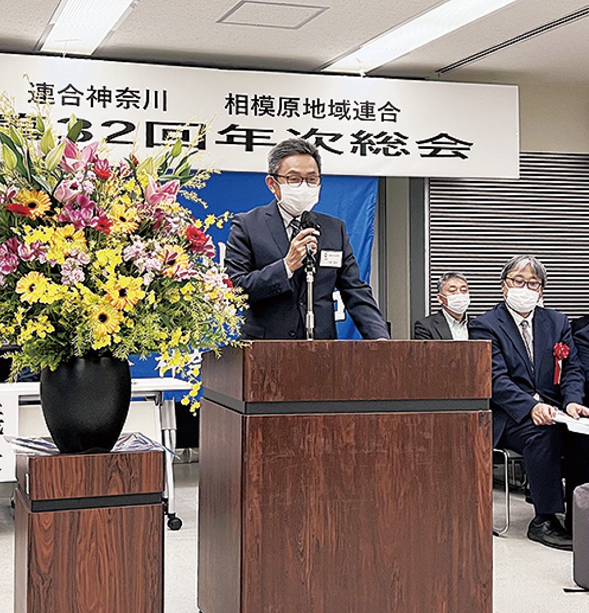 安心な暮らしに寄与を