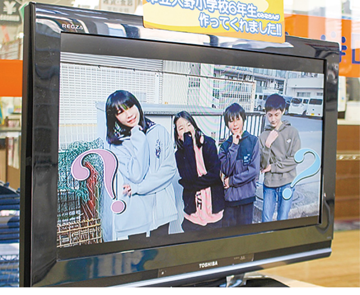 ブックオフ店頭で流れているCM