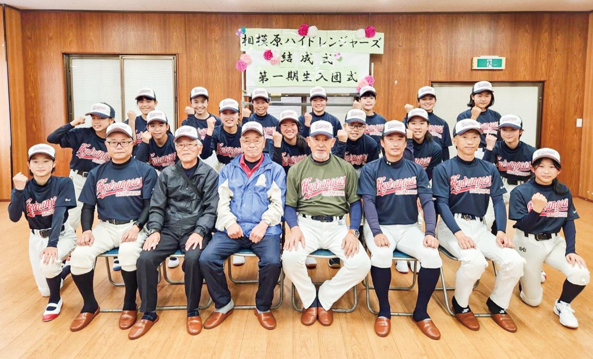 塩田自治会館（中央区田名塩田）で行われた結成式