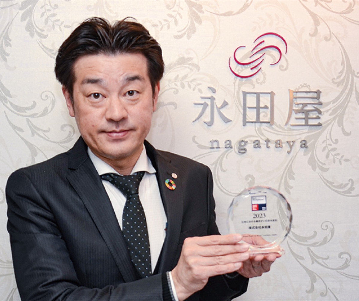 永田屋がベストカンパニーに