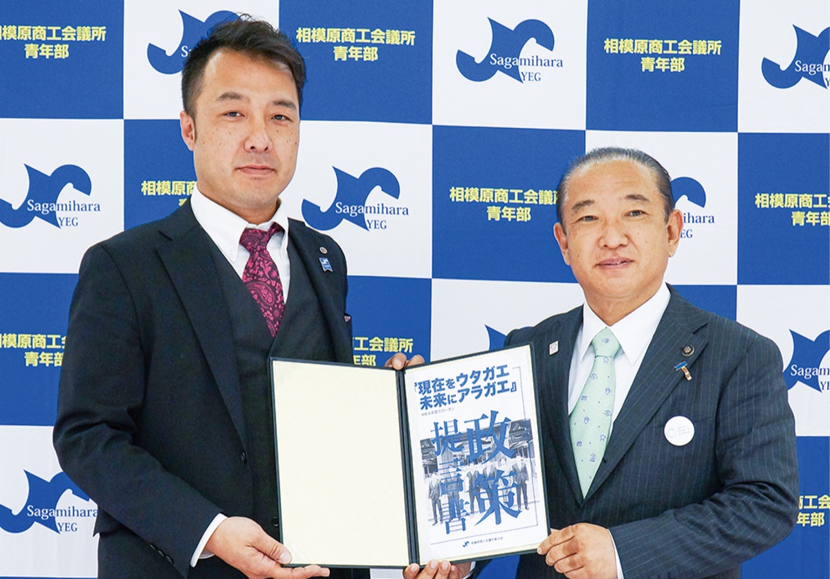 市長へ｢政策提言書｣