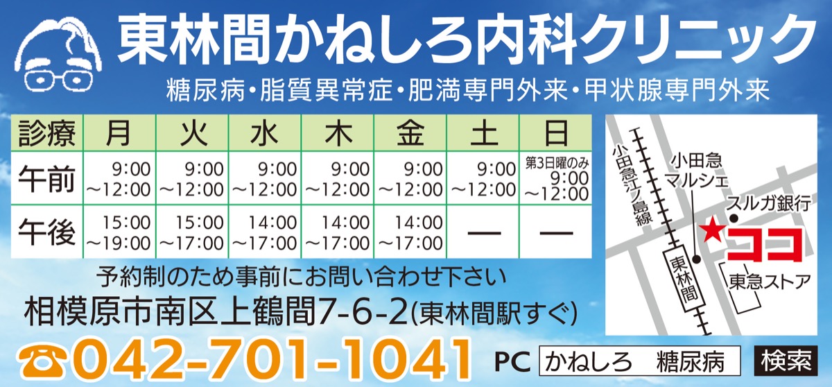 プチ同窓会 (写真2)