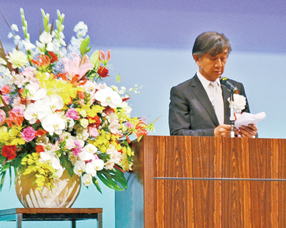 50周年の節目祝う